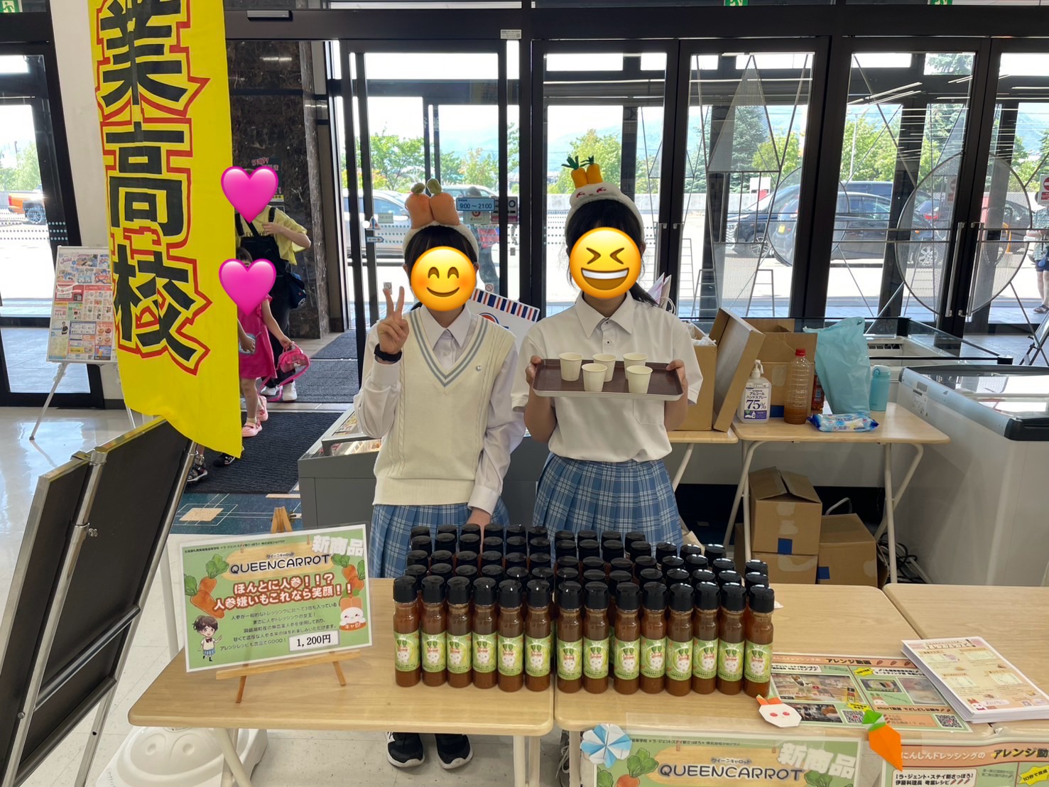 コーチャンフォー新川通り店画像