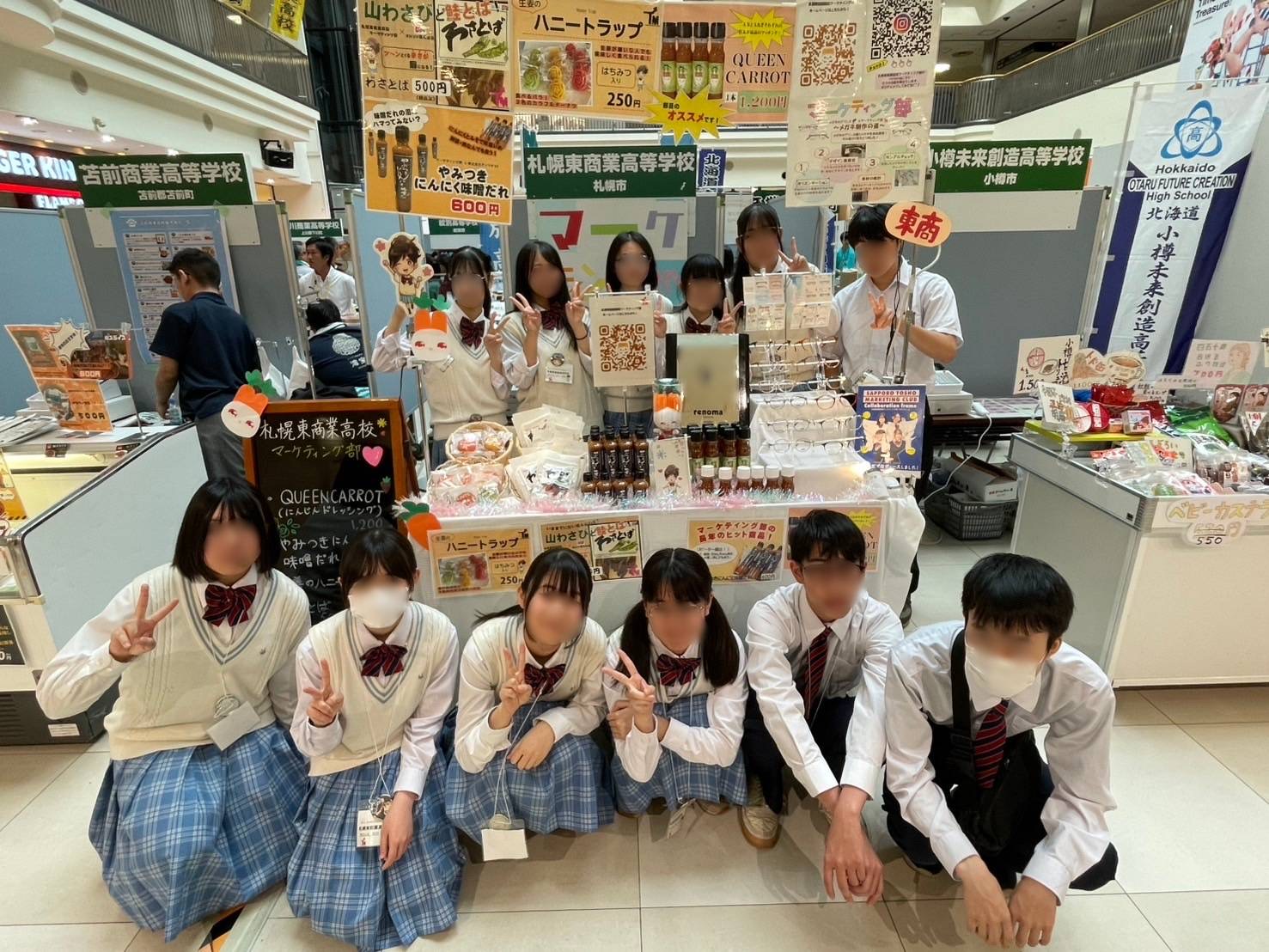 第１４回商業教育フェア画像