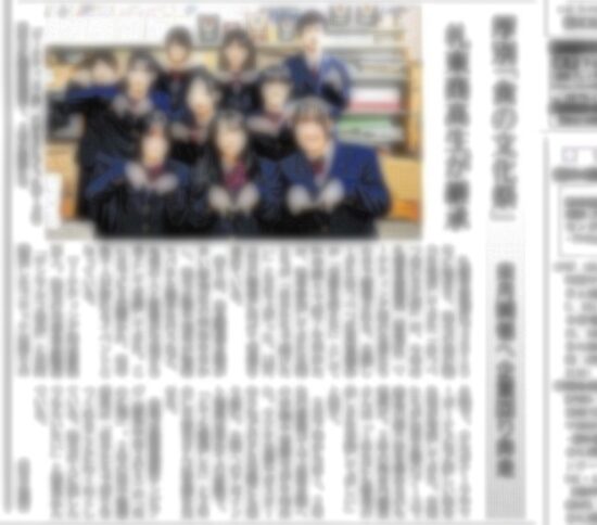 北海道新聞に載りました！